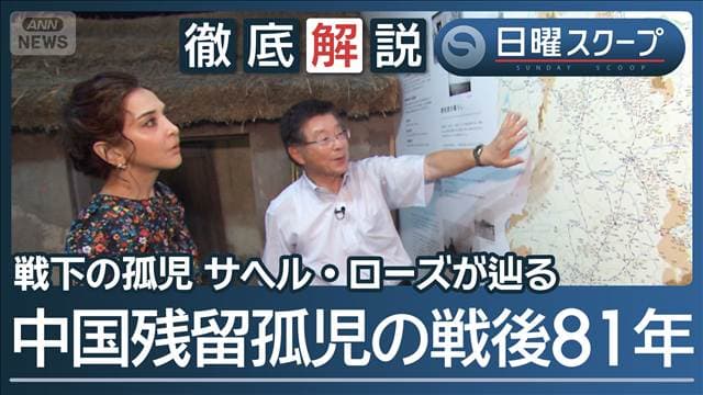 メイン記事画像