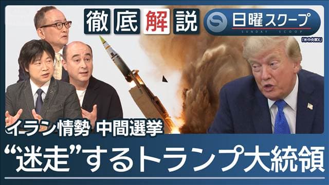 メイン記事画像