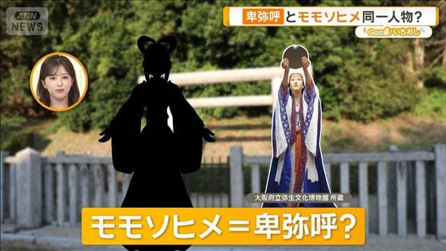 メイン記事画像