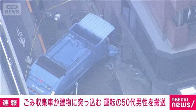 メイン記事画像
