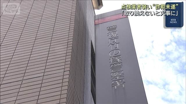 メイン記事画像