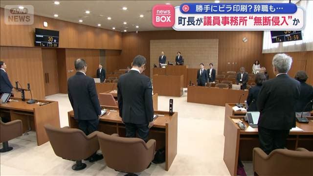 メイン記事画像