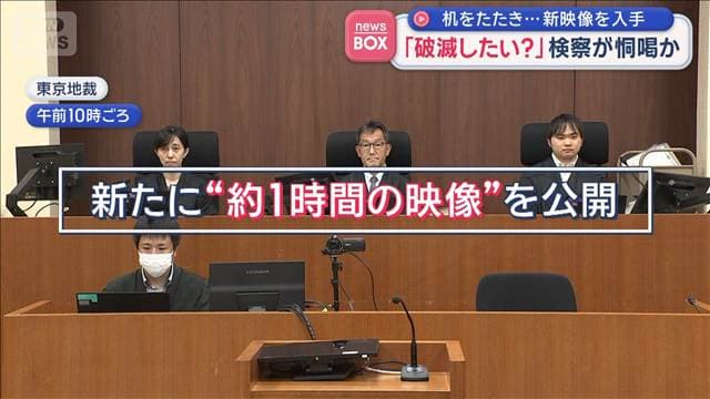 メイン記事画像