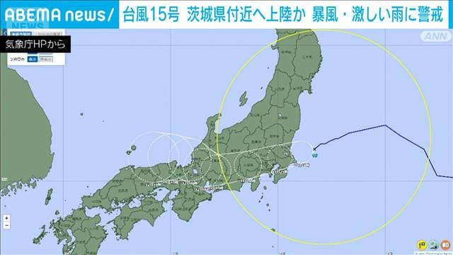 メイン記事画像