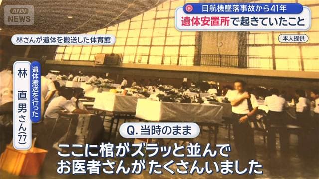 メイン記事画像
