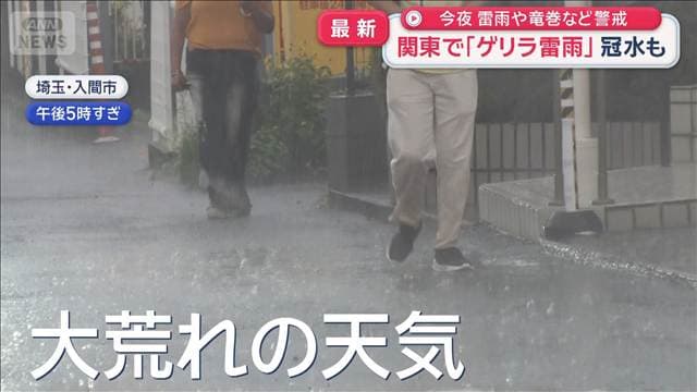 メイン記事画像