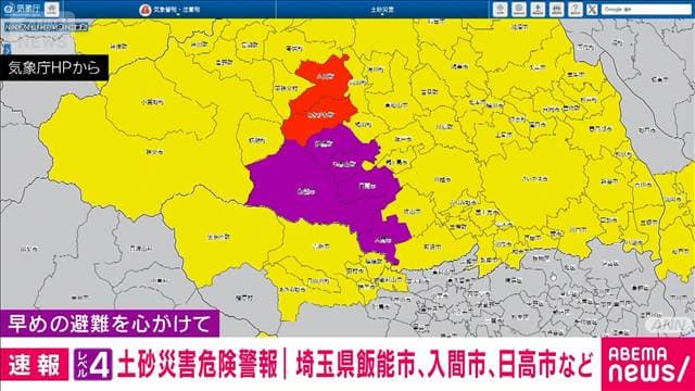 メイン記事画像