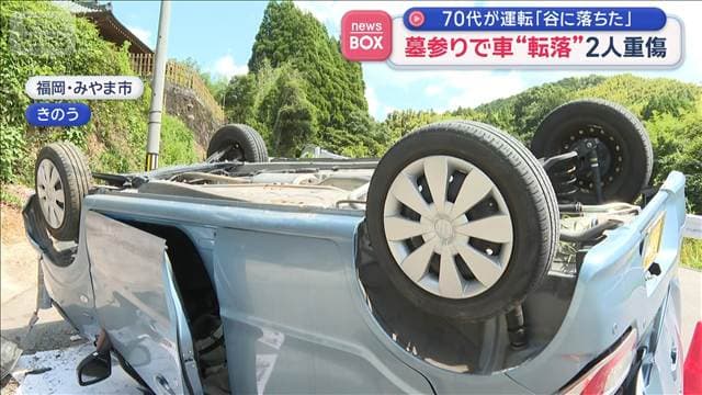 メイン記事画像