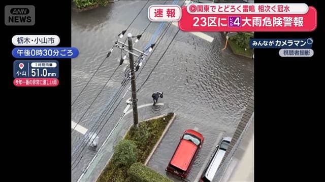 メイン記事画像