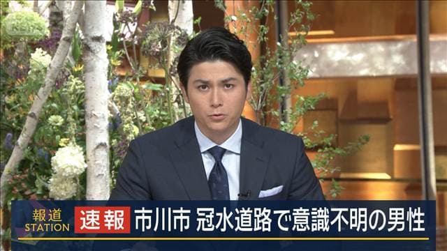 メイン記事画像