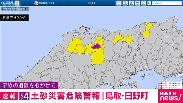 メイン記事画像