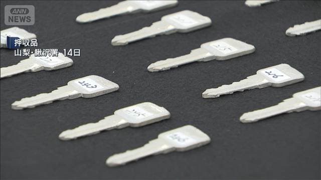 メイン記事画像