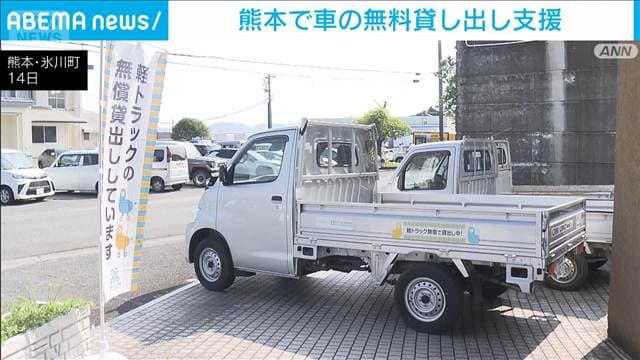 メイン記事画像