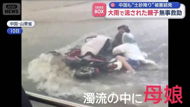 メイン記事画像