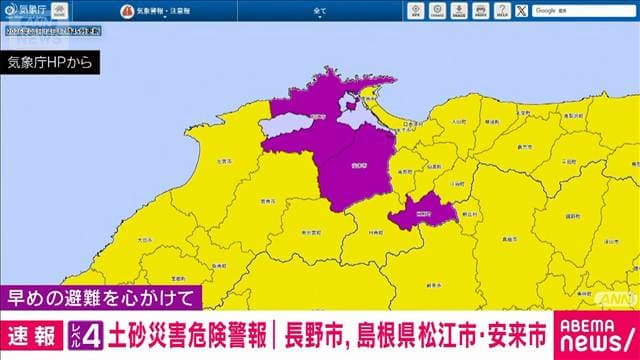 メイン記事画像