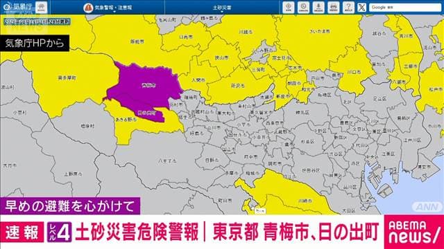 メイン記事画像