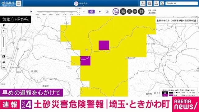メイン記事画像