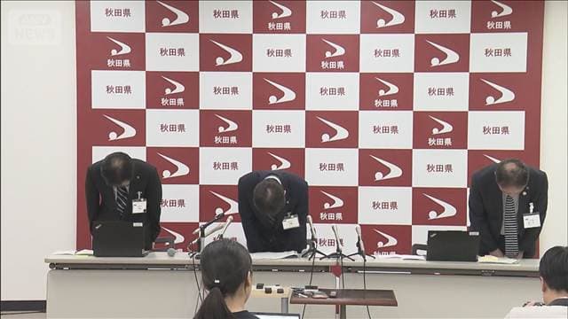 メイン記事画像