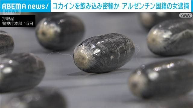 メイン記事画像