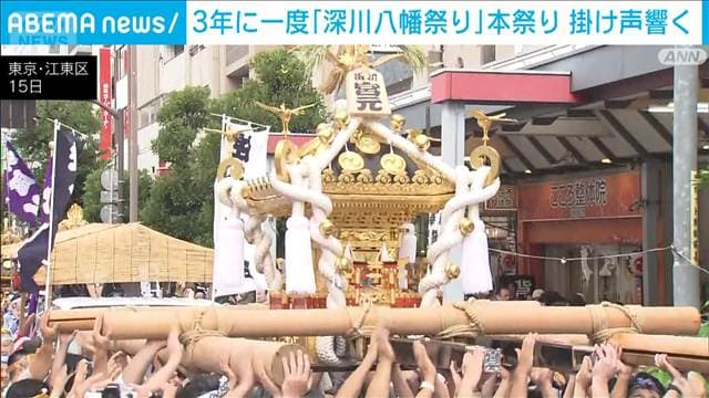 メイン記事画像