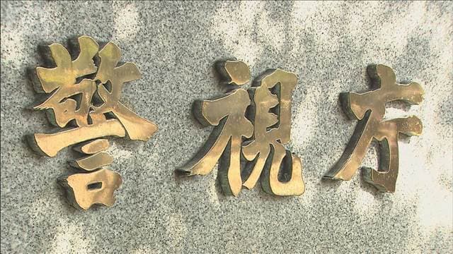 メイン記事画像