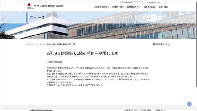 メイン記事画像