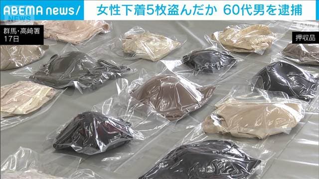 メイン記事画像