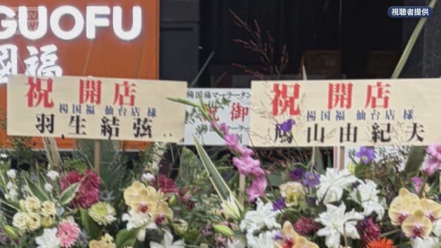 メイン記事画像