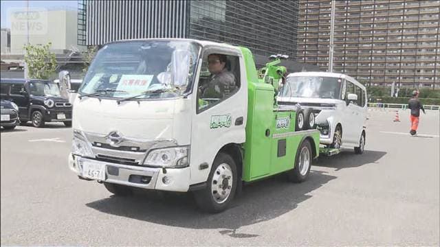 メイン記事画像