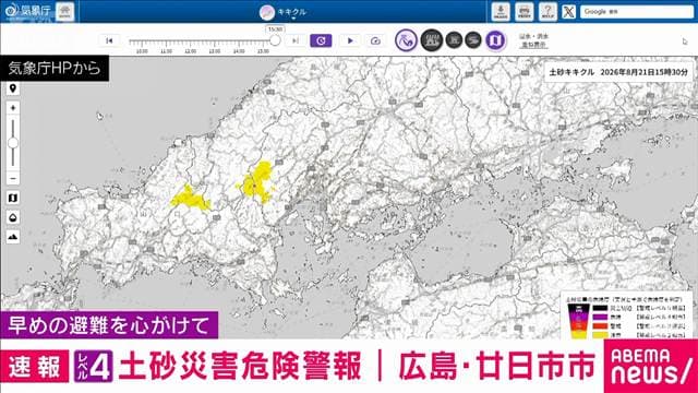 メイン記事画像
