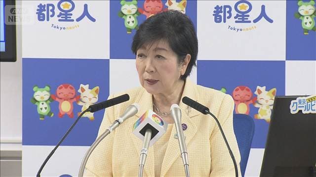 メイン記事画像
