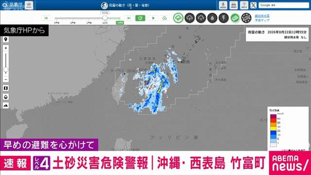 メイン記事画像