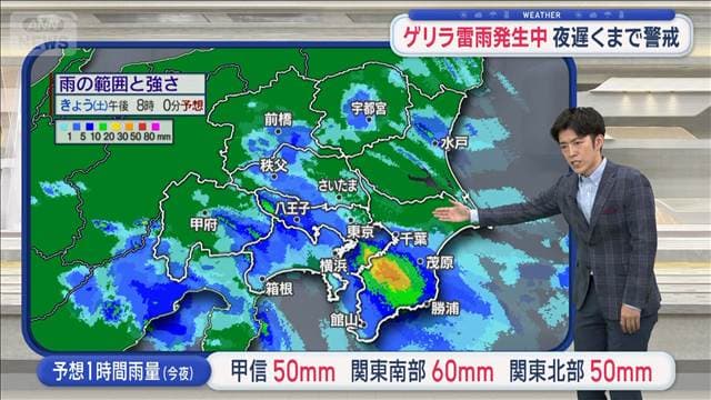 メイン記事画像