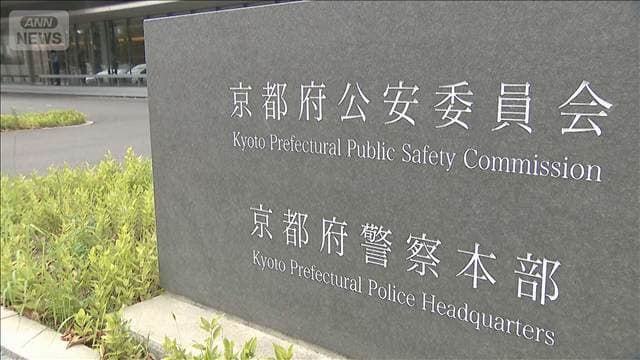 メイン記事画像