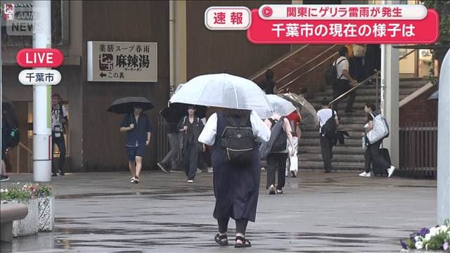 メイン記事画像