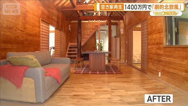 メイン記事画像