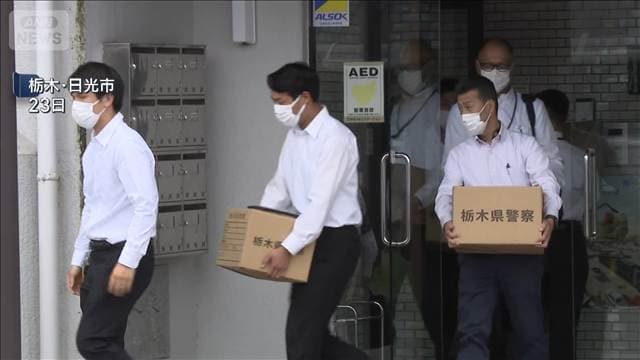 メイン記事画像