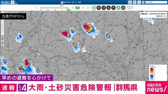 メイン記事画像