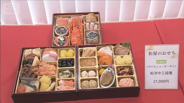 メイン記事画像