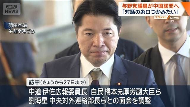 メイン記事画像