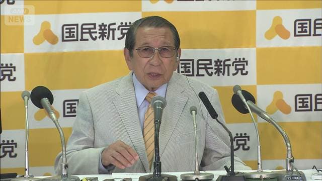 メイン記事画像