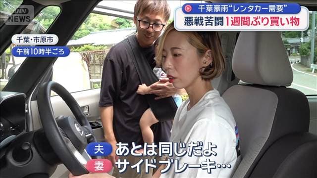 メイン記事画像
