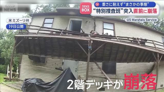 メイン記事画像