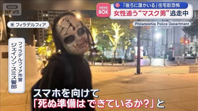 メイン記事画像