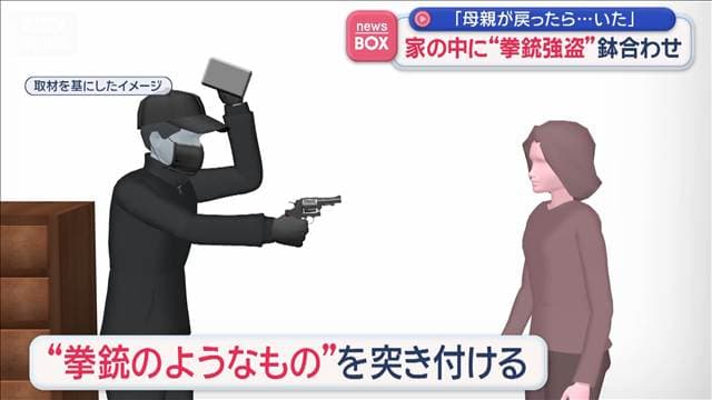 メイン記事画像