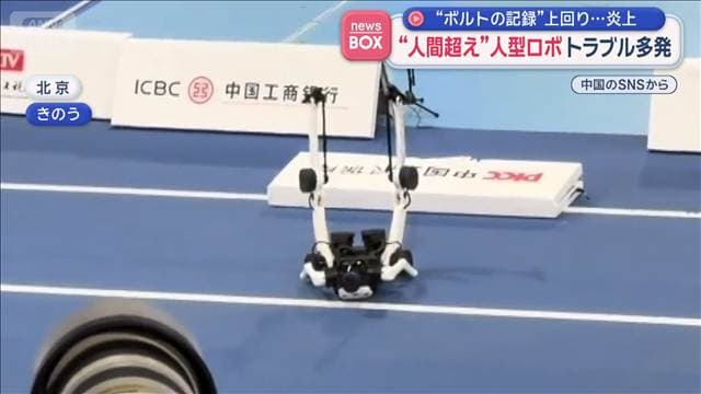 メイン記事画像