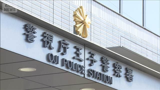 メイン記事画像