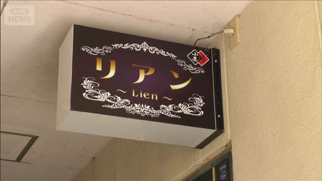 メイン記事画像