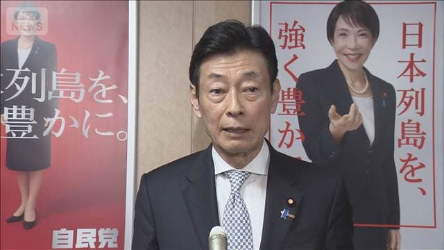 メイン記事画像