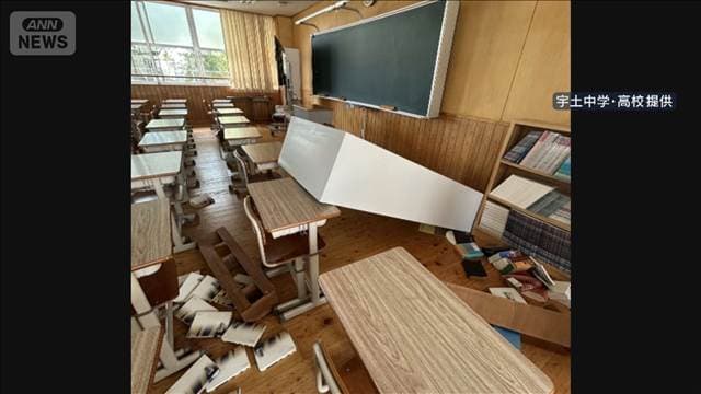 メイン記事画像
